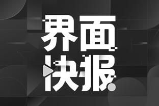 ky体育官网app下载截图3